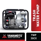 YAMAMOTO Trash Water Pump TWP 30CX 1